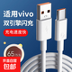 適用于vivo充電器120wiqoo超級閃充10/9/8/7手機z5z8x23x27x60x50y52s快充插頭iQOO數據線(xiàn)快充套裝 閃充：1.5米線(xiàn)2條【不含頭】
