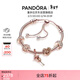 潘多拉（PANDORA）[新年禮物]灼灼其華手鏈套裝高級時(shí)尚飾品生日禮物送女友