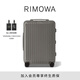 RIMOWA日默瓦Essential21寸行李箱旅行箱拉桿箱登機箱 礦巖灰 21寸 【適合3-5天短途旅行】