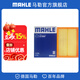 馬勒（MAHLE）空濾空氣濾芯格濾清器適配榮威名爵 榮威550/MG6/名爵6 1.8L 1.8T