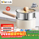 小熊（Bear）鈦陶瓷奶鍋+蒸籠 嬰兒寶寶輔食鍋18cm小奶鍋湯鍋煮面鍋JG066-P03