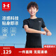 安德瑪（Under Armour）男童運動(dòng)速干運動(dòng)衫休閑短袖T恤訓練服243120537 黑色 160cm
