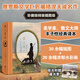 獵人筆記 插圖珍藏版 屠格涅夫著(zhù) 豐子愷經(jīng)典譯本 自然田園短篇小說(shuō) 俄國文學(xué)經(jīng)典名著(zhù) 后浪正版
