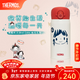 膳魔師（THERMOS）保溫杯男女水杯IP合作款微笑系列燜燒罐生日禮物杯子 保溫杯MissSoda【網(wǎng)紅款】 350ml