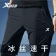特步（XTEP）冰絲速干運動(dòng)褲男2026夏季新款透氣長(cháng)褲寬松大碼小腳褲休閑褲男士 正黑色【薄款束腳】 口袋拉鏈 L 175