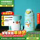 杯具熊（BEDDYBEAR）兒童水杯保溫杯316不銹鋼吸管直飲保溫壺男女寶寶學(xué)生上學(xué)喝水杯 童趣搖搖保溫杯-企鵝580ml