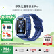 華為（HUAWEI）兒童手表5Pro【國家補貼15%】智能高清視頻通話(huà)拍照4G全網(wǎng)通電話(huà)手表離線(xiàn)定位小學(xué)生天才男女孩4 冰晶藍【送高清貼膜*2+吊墜+電話(huà)卡】