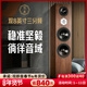 悠唐T718發(fā)燒級hifi無(wú)源音箱雙8英寸落地箱專(zhuān)業(yè)木質(zhì)音響高中低音三分頻落地音箱 T718（雙8英寸HIFI發(fā)燒落地音箱）