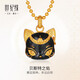 世紀緣貝斯特之佑古法黃金吊墜足金琺瑯黑貓掛墜項鏈送女友生日生日禮物