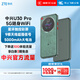 中興（ZTE）U30 Pro 5G免插卡移動(dòng)隨身wifi無(wú)線(xiàn)網(wǎng)卡便攜式熱點(diǎn)5g路由器無(wú)限筆記本電腦通用流量車(chē)載卡托2025款