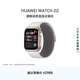 華為（HUAWEI）WATCH D2華為手表智能手表 動(dòng)態(tài)血壓監測 一鍵微體檢再升級 多種健康研究 輕巧時(shí)尚華為新款血壓表 晨曦金 腕圍（130-210mm）