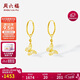 周六福18K黃金耳環(huán)蝴蝶彩金耳飾耳環(huán)新年生日禮物送女友C0913948 一對