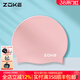 洲克（ZOKE）泳帽男女防水護耳硅膠游泳帽兒童不勒頭成人專(zhuān)業(yè)游泳帽子游泳裝備 粉色625503211-7
