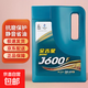 長(cháng)城金吉星J600F5W40全合成汽機油J500機油5W30福星10W40潤滑油SQ 5W40 金吉星J600F 3.5KG