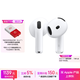 Apple/蘋(píng)果 AirPods 4(支持主動(dòng)降噪)搭配無(wú)線(xiàn)充電盒(USB-C)蘋(píng)果耳機 藍牙耳機適用iPhone/iPad 四代