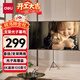 得力（deli）100英寸16:9支架掛壁兩用光子幕布 輕享8K超清免打孔家用投影幕布 適配極米堅果當貝投影儀MS353