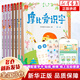 【現貨】摩比愛(ài)識字共7冊看圖識字大王學(xué)前班3-5-6歲幼兒園兒童早教大班升一年級幼小銜接拼音教材寶寶認字書(shū)幼