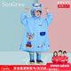 SooGree兒童雨衣學(xué)生男女童連體加帽加厚幼兒園小恐龍可背書(shū)包防暴雨便攜 雨衣藍色小狗（不含雨鞋） M（95-110cm）