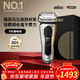 博朗9系巔峰版電動(dòng)剃須刀整機德國進(jìn)口往復式剃須刀刮胡刀送老公男朋友生日禮物 男