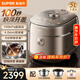 蘇泊爾（SUPOR）100秒快排超高壓140kpa鮮呼吸電壓力鍋家用5L大容量2200W猛火IH加熱鈦陶球釜雙膽電高壓鍋電飯煲 鈦陶球釜+316L精鋼球釜 5L
