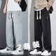 魯賓克牛仔褲男春秋季美式潮牌顯高顯瘦褲子男寬松直筒大碼闊腿休閑長(cháng)褲 (兩件裝)淺白藍+黑色 XL (推薦體重135-145斤)