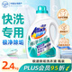 花王（KAO）極凈除垢洗衣液快洗專(zhuān)用2.4kg 潔霸機手洗內衣褲持久留香除菌抗菌