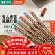 雙槍?zhuān)⊿uncha）雞翅木筷子 中式分色筷 一人一筷家用無(wú)漆實(shí)木筷子5雙裝