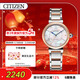 西鐵城（CITIZEN）手表女日韓表光動(dòng)能貝母表盤(pán)精致鋼帶時(shí)尚送情人節禮物EM1074-82D