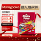 媽咪寶貝（Mamypoko）日本原裝進口拉拉褲Tomica Plarail 聯名款男女寶寶通用 L碼62片