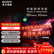 索尼（SONY）頂奢款 電視9系 K-65XR90 65英寸 Mini LED 4K智能高清網(wǎng)絡(luò )液晶平板電視機超薄彩電以舊換新 65英寸 K-65XR90
