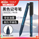 施耐德（Schneider）記號筆 大容量學(xué)生用速干標記筆 環(huán)保辦公標記簽字筆 Maxx240-黑色