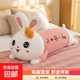 可愛(ài)趴兔子抱枕女生睡覺(jué)夾腿毛絨玩具兔布娃娃網(wǎng)紅長(cháng)玩偶閨蜜禮物 開(kāi)心每一天 90cm
