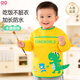 9i9寶寶吃飯罩衣防水長(cháng)袖嬰兒童圍兜幼兒園圍裙畫(huà)畫(huà)衣防臟A110恐龍