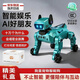 爸爸衛士 DADDY GUARD1-4歲兒童開(kāi)學(xué)禮物益智玩具3-8歲AI智能機器狗人男孩生日禮物10-9 A智能機器狗【豆包大模型】藍綠色