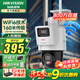 ?？低晹z像頭wifi雙攝800萬(wàn)無(wú)線(xiàn)監控器高清全彩夜視360度云臺可對講手機遠程 室外1臺【800萬(wàn)雙攝+人形檢測】3Q144MZ 無(wú)線(xiàn)錄像機版本+64g內存卡