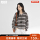 對白（DUIBAI）慵懶風(fēng)撞色條紋連帽針織衫女2026春新款復古寬松軟糯罩衫上衣 白咖條紋 L