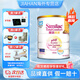 雅培心美力Similac親護低乳糖半水解蛋白抗過(guò)敏配方嬰幼兒奶粉 1段 (0-12個(gè)月) 820g 1罐