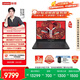 聯(lián)想拯救者R9000P AI元啟 游戲筆記本電腦(銳龍9 8945HX 32G 1T RTX5070 2.5K 240Hz 黑) 國家補貼