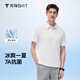 拇指白小T【冰玉POLO衫】涼感男士短袖26春夏新品商務(wù)休閑 皓白 XL