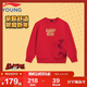 李寧（LI-NING）童裝兒童衛衣男女大童新年款親膚舒適馬年套頭長(cháng)袖160YWDW133-1