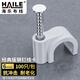 HAILE固線(xiàn)釘線(xiàn)卡墻釘6mm 網(wǎng)線(xiàn)釘子電話(huà)線(xiàn)圓形鋼釘網(wǎng)線(xiàn)布線(xiàn)家裝扣釘 100只裝 XK-6-100