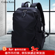 Colins Keirs雙肩包男商務(wù)背包出差旅行包大容量背包學(xué)院風(fēng)大學(xué)生書(shū)包電腦包女 黑色大號