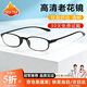DRATRA高清老花鏡舒適輕盈不壓鼻TR90超輕鏡架經(jīng)典框男女通用老人眼鏡