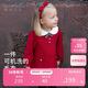 戴維貝拉女童裙子秋冬可機洗燈籠袖新年圣誕紅色毛衣連衣裙