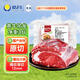 皓月 黃牛吊龍3斤 原切國產(chǎn)牛肉 潮汕火鍋牛排食材 生鮮冷凍 源頭直發(fā)