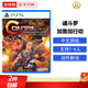 索尼PS5游戲光盤(pán) 索尼大作游戲軟件 盒裝實(shí)體光盤(pán)海外版新年禮品 魂斗羅 加魯加行動(dòng)（中文）