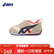 亞瑟士（asics）亞瑟士秋冬兒童寶寶嬰兒學(xué)步鞋網(wǎng)面軟底雙魔術(shù)貼