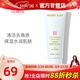 玫琳凱（MARY KAY）護膚品經(jīng)典1號高水份面膜霜化妝品專(zhuān)柜正品官旗艦網(wǎng) 1號高水分面膜霜