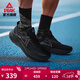 匹克態(tài)極千里厚底緩震慢跑鞋男女商務(wù)通勤休閑鞋黑色運動(dòng)鞋爸爸健身鞋 【男款】全黑-冬練三九 43