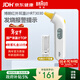 博朗（BRAUN）體溫計IRT3030耳溫槍電子耳溫計嬰幼兒專(zhuān)用精準測溫度計寶寶年貨